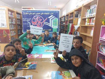 نشست کتابخوان کتابخانه ای