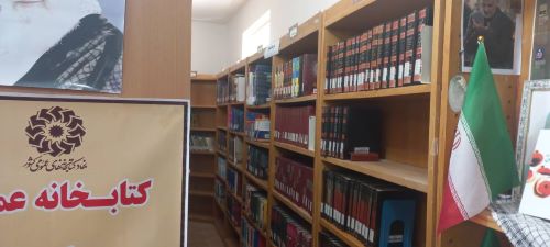 بخش مرجع کتابخانه رودکی میمه